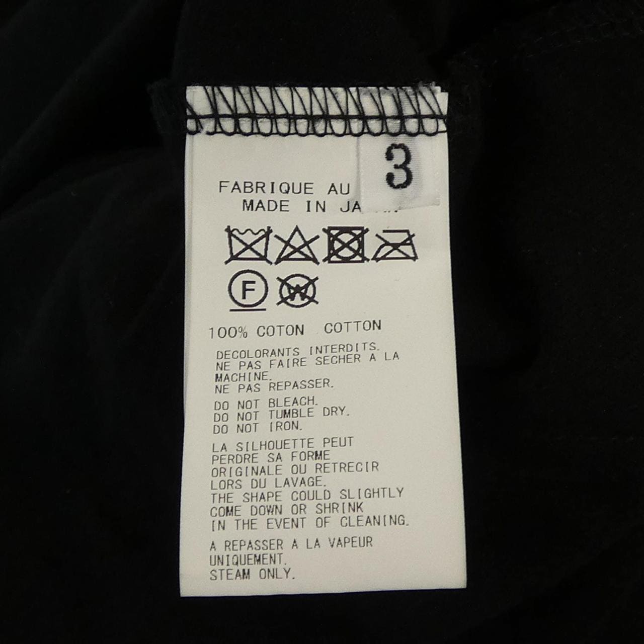 ヨウジヤマモトプールオム YOHJI YAMAMOTO POUR HOMME HS-T19-079 コート