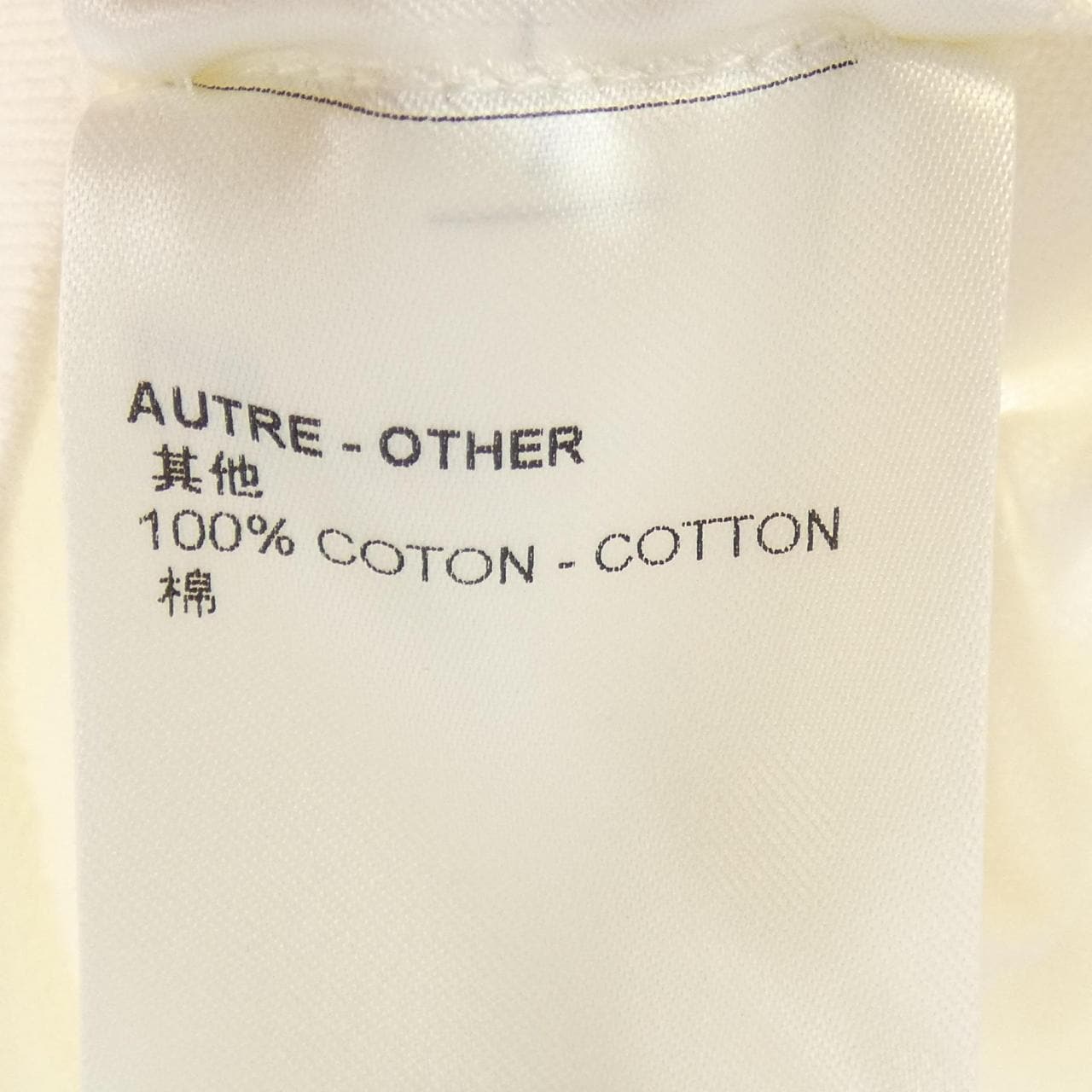 ルイヴィトン LOUIS VUITTON LVサマースターダストTシャツ FNTS25PQ9 Tシャツ