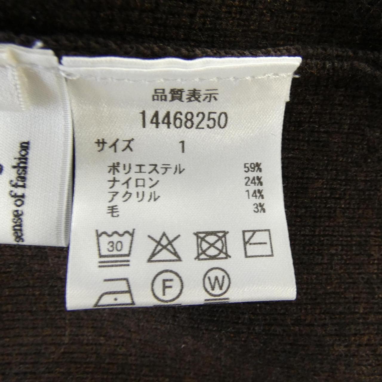 アルページュストーリー Arpege story セットアップ
