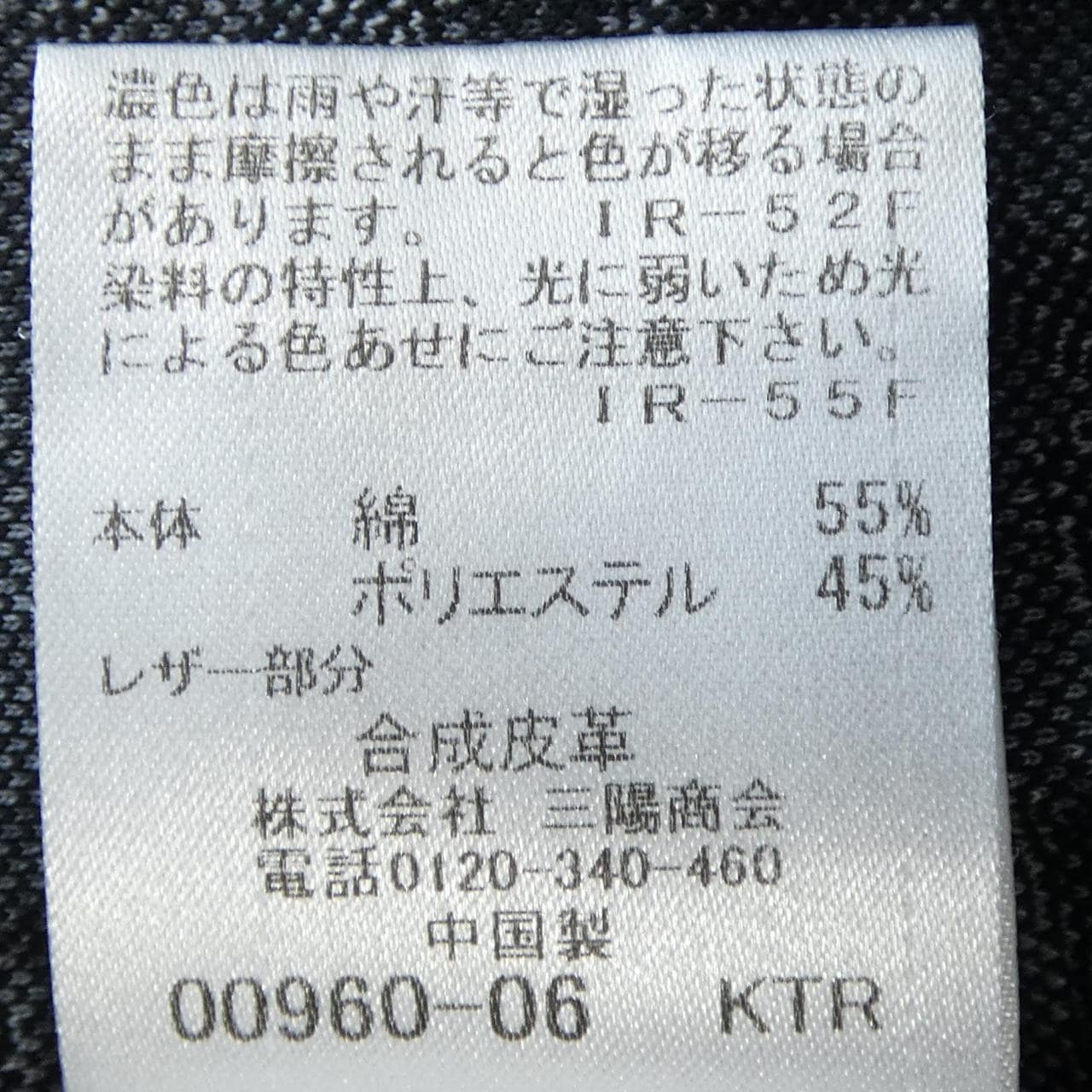 ブラックレーベルクレストブリッジ BLACK LABEL CRESTBRI トップス