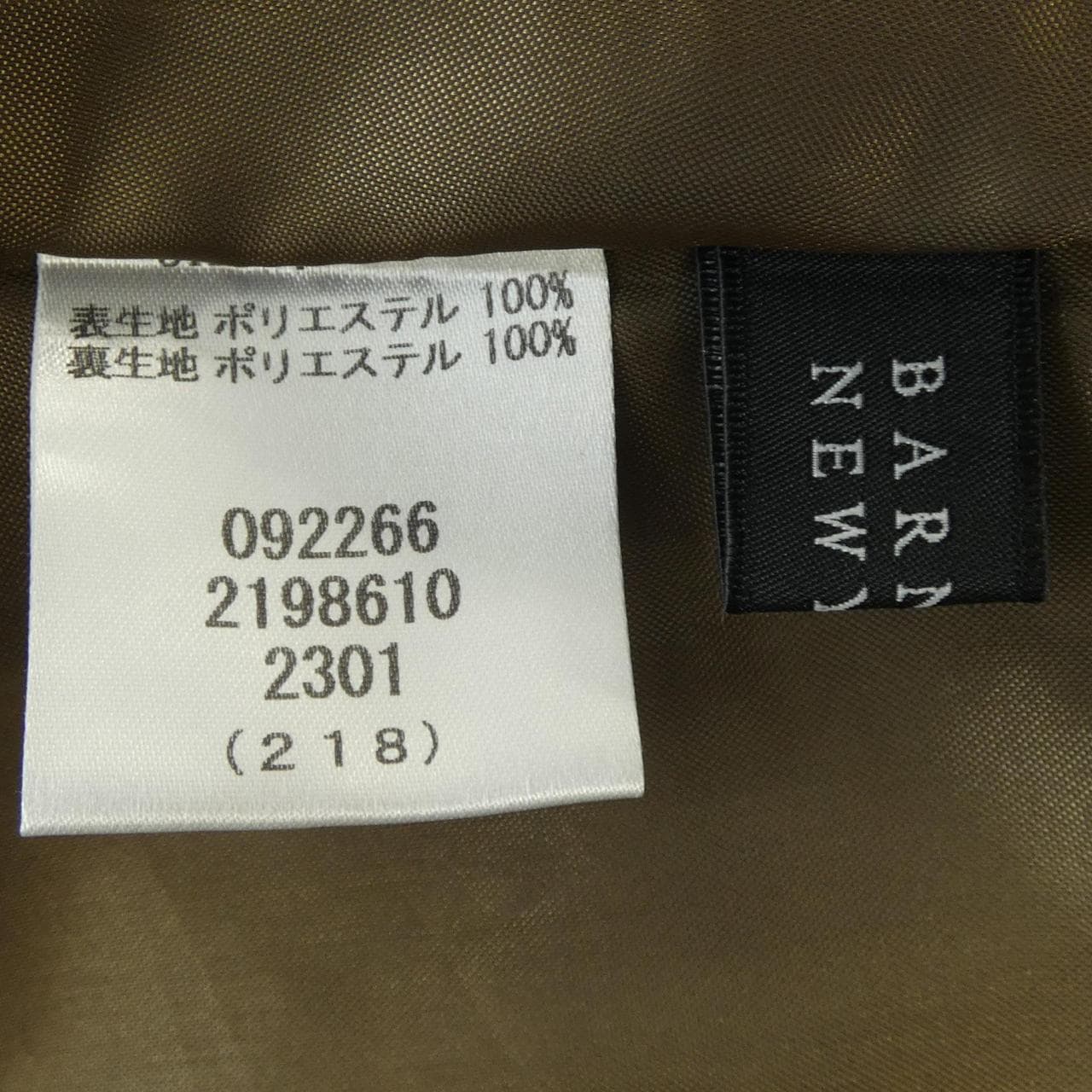 バーニーズニューヨーク BARNEYS NEW YORK スカート