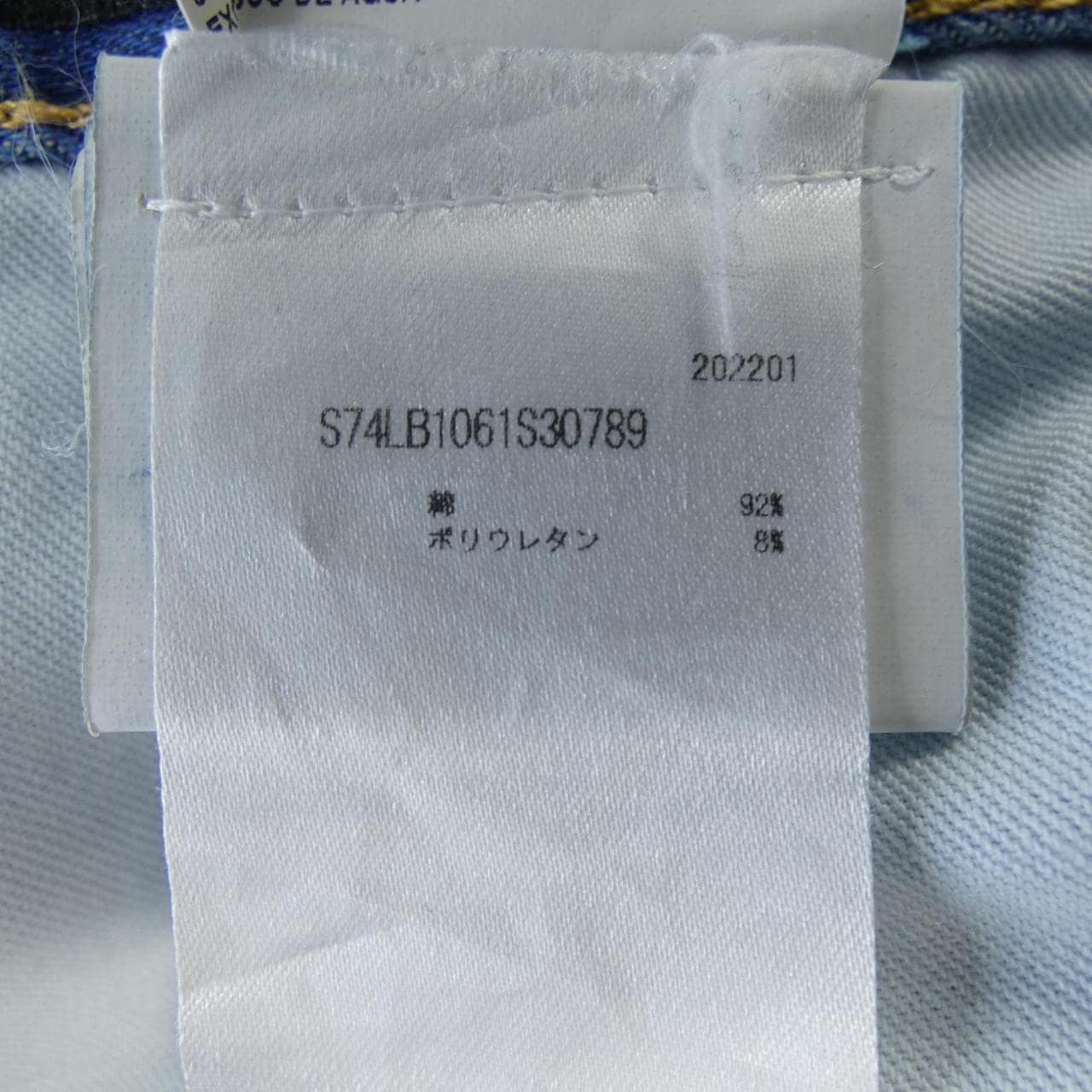 ディースクエアード DSQUARED2 S74LB1061 ジーンズ
