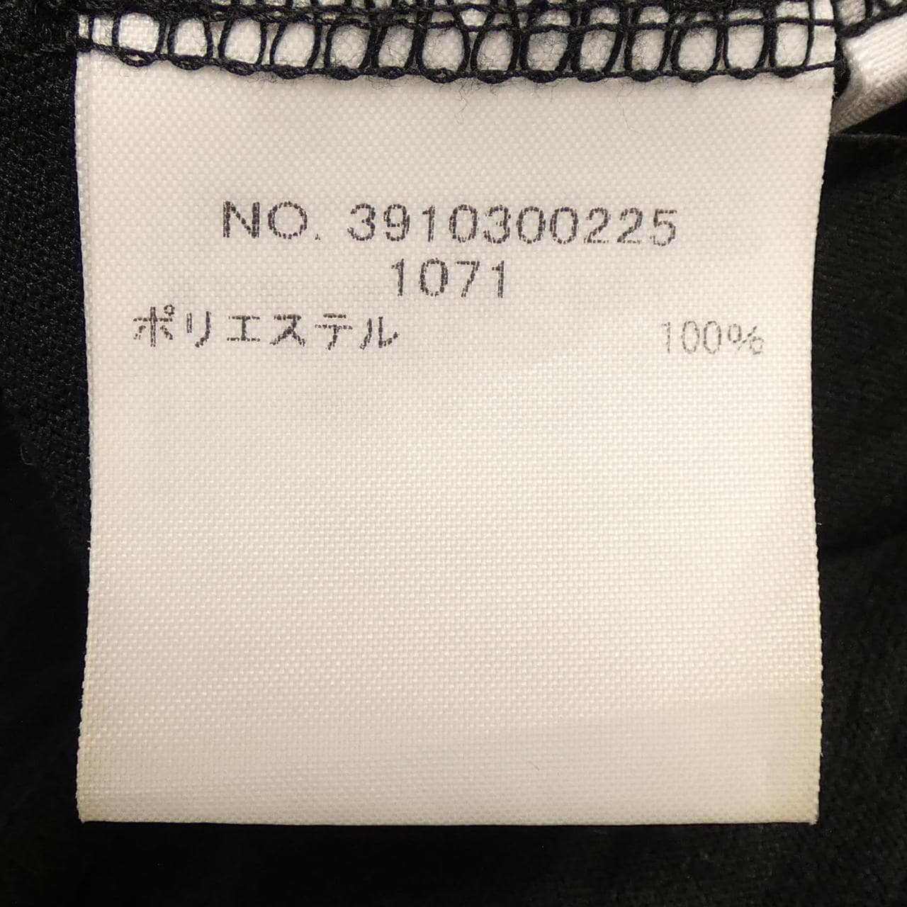 ロンハーマン RON HERMAN 3910300225 カットワンピース