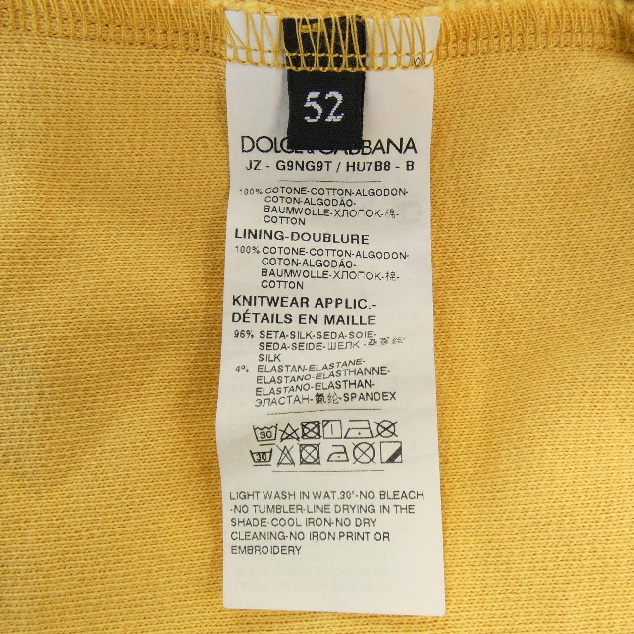 ドルチェアンドガッバーナ DOLCE&GABBANA G9NG9T パーカー