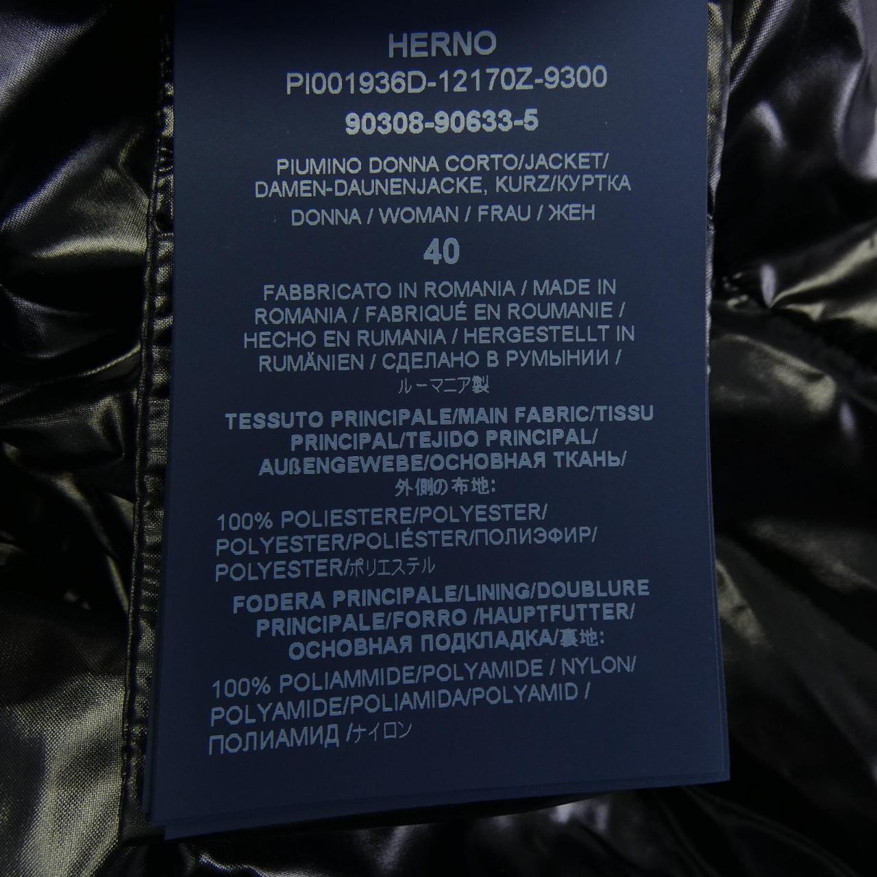 ヘルノ Herno PI001936D 12170Z ダウンジャケット