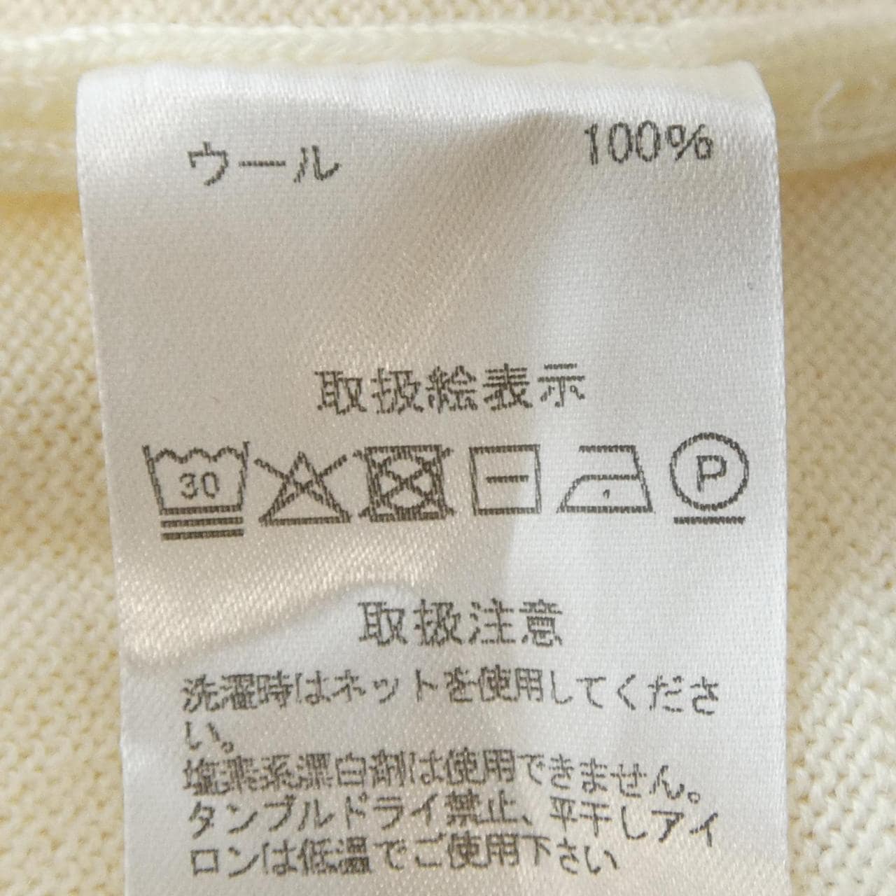 LORENZONI ニット