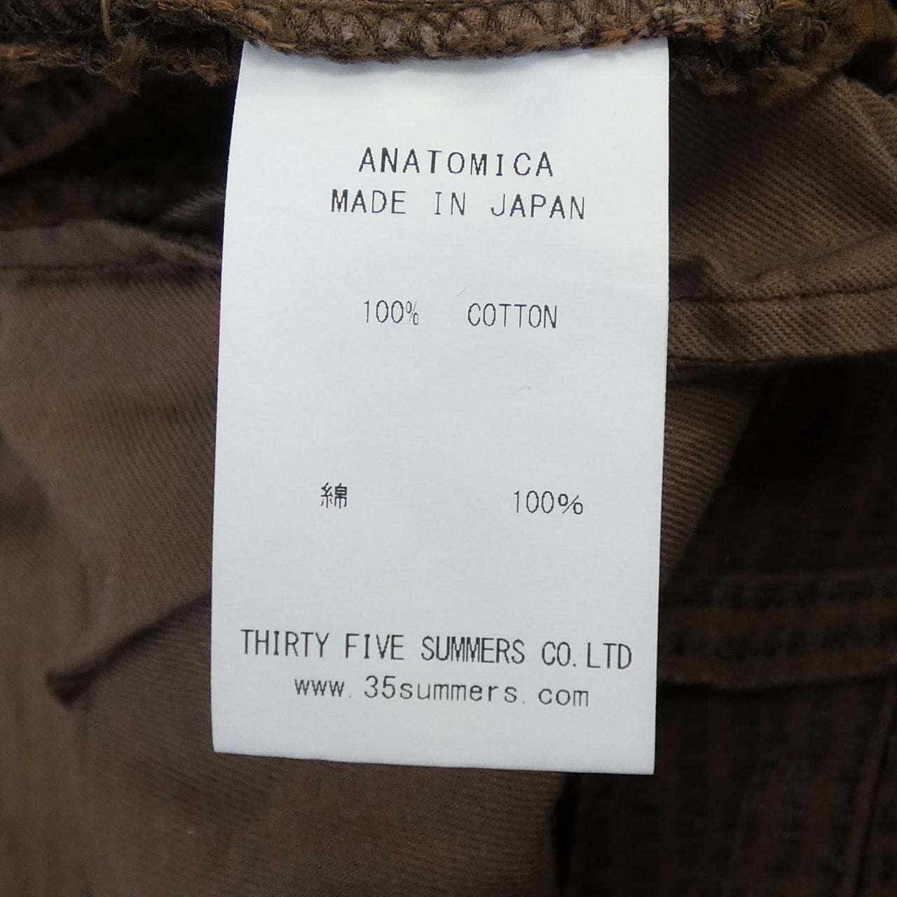 アナトミカ ANATOMICA パンツ