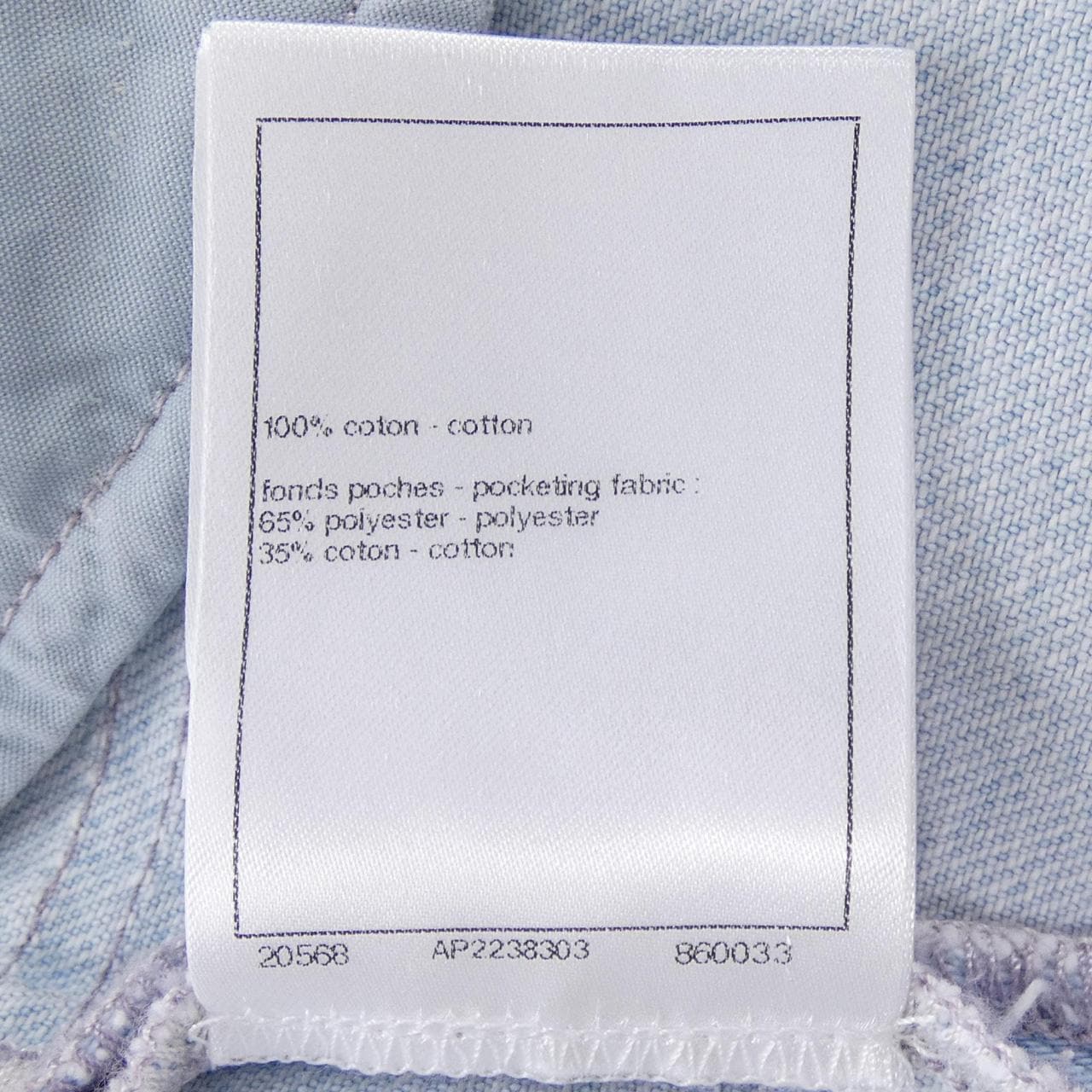 シャネル CHANEL LOOK22 P76228V68736 ジーンズ