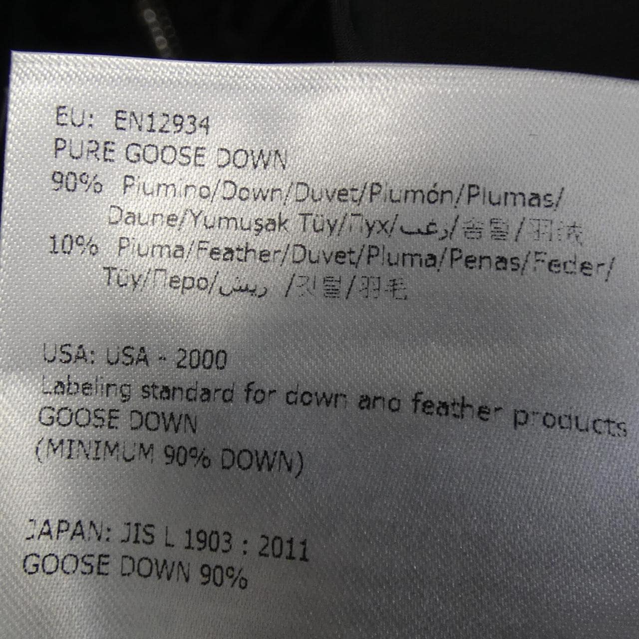 モンクレール MONCLER MILLAIS ダウンベスト