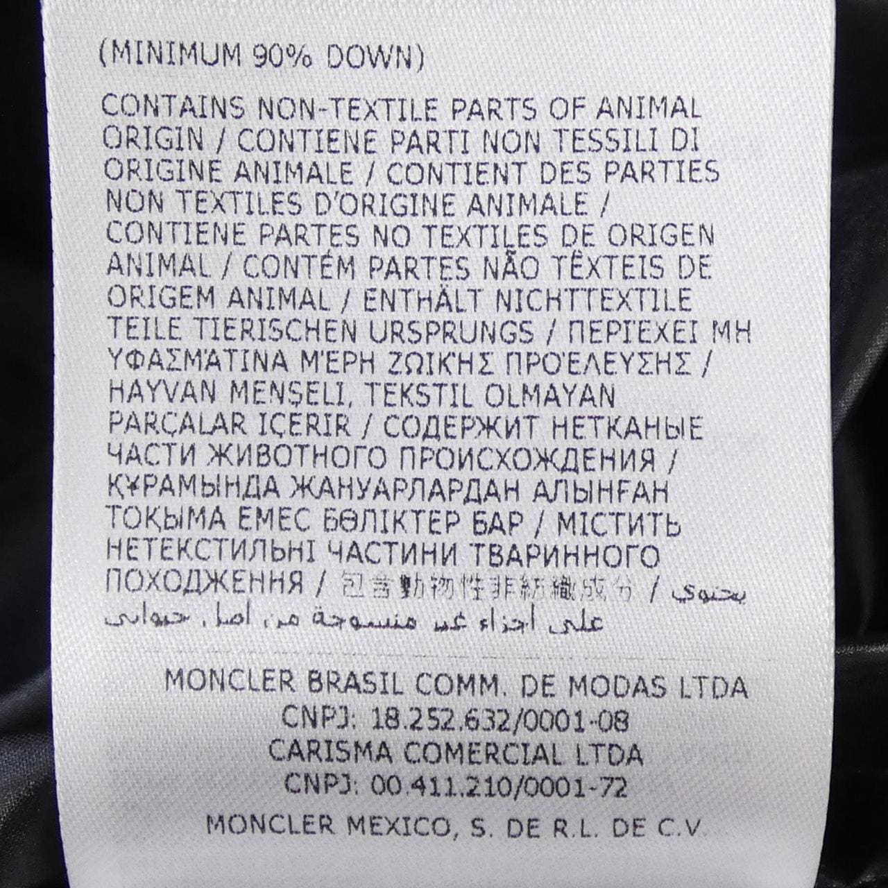 モンクレール MONCLER BASSIAS ジャケット