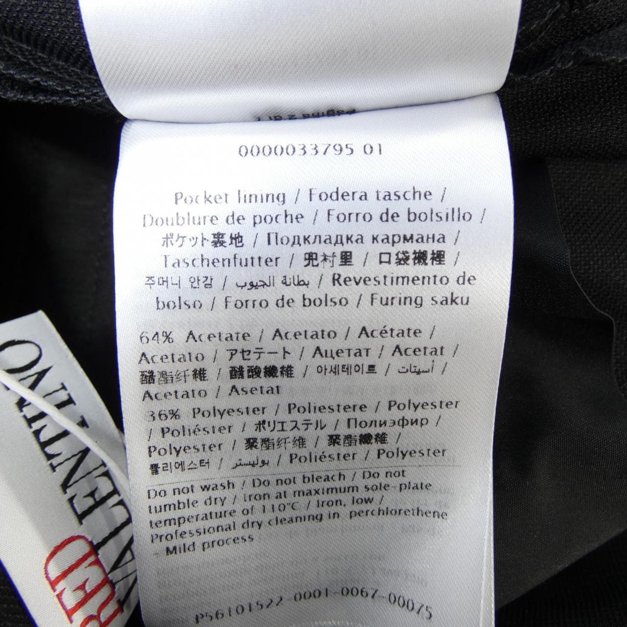 レッドバレンティノ RED VALENTINO TR3RAD25 スカート