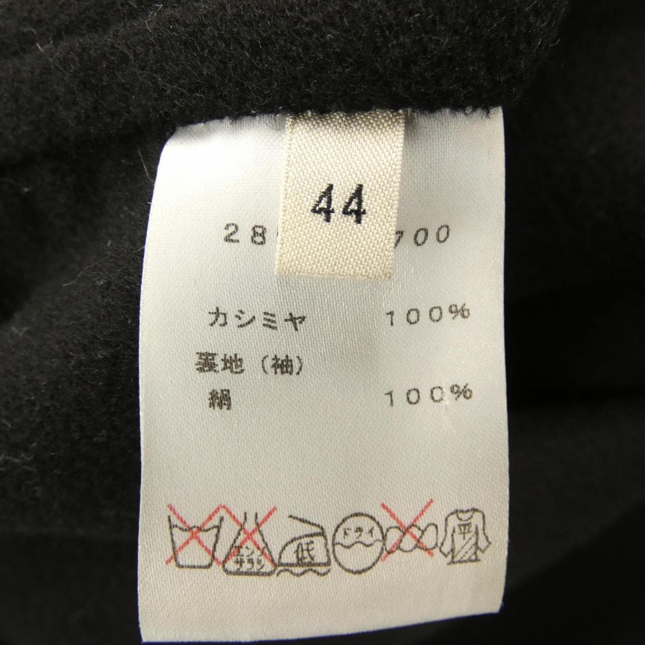 セリーヌ CELINE 28H136700 コート