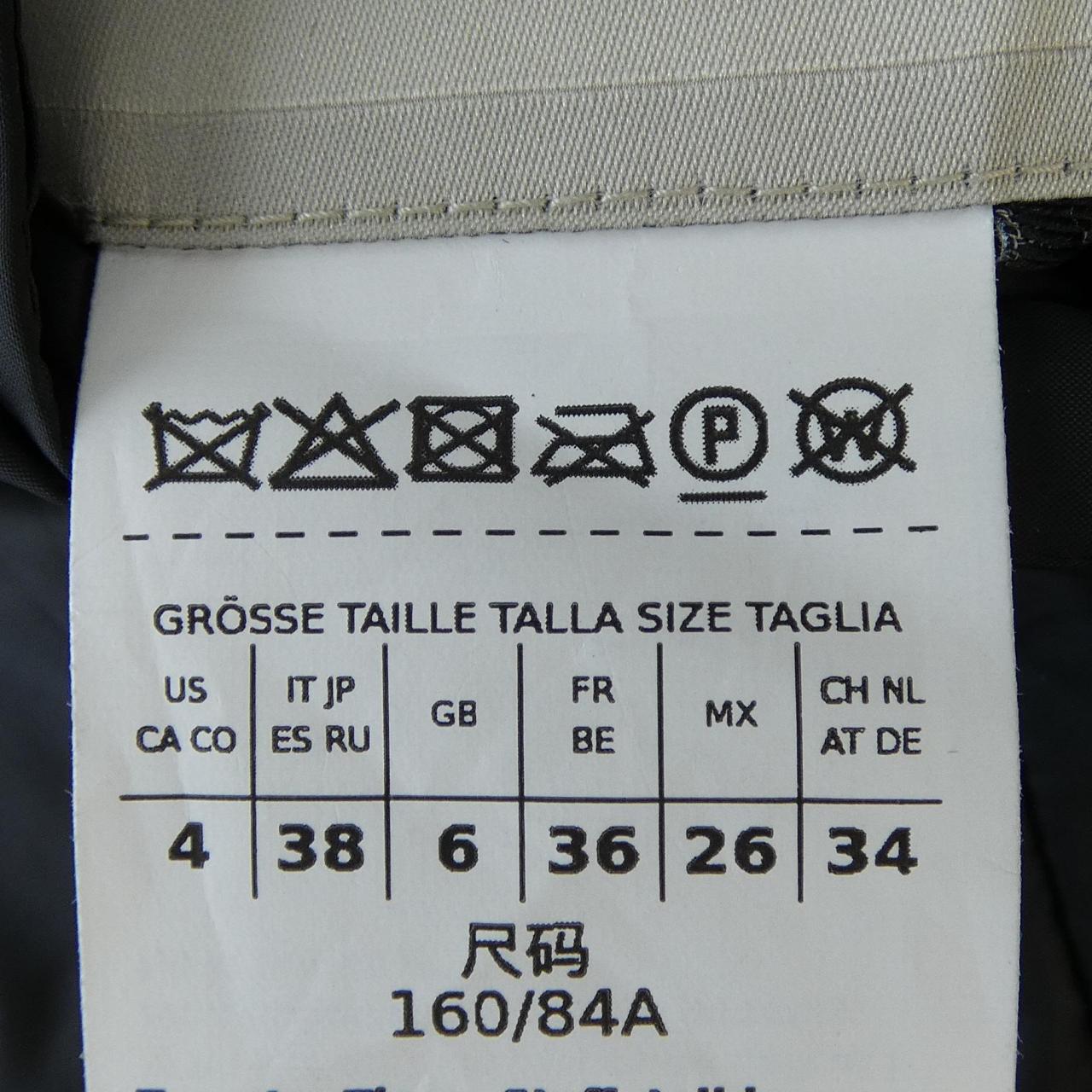 マックスマーラ Max Mara CAMELUXE 292960 THE CUBE ベスト