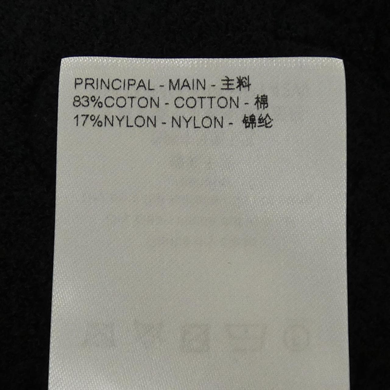 ルイヴィトン LOUIS VUITTON モノグラムフレンチテリーショーツ HPY42WY44 ショートパンツ