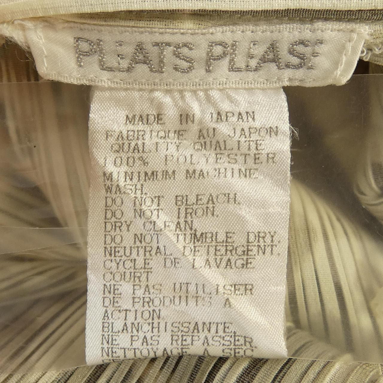 【ヴィンテージ】プリーツプリーズ PLEATS PLEASE 1996 ジラフ PP68-JK728 トップス