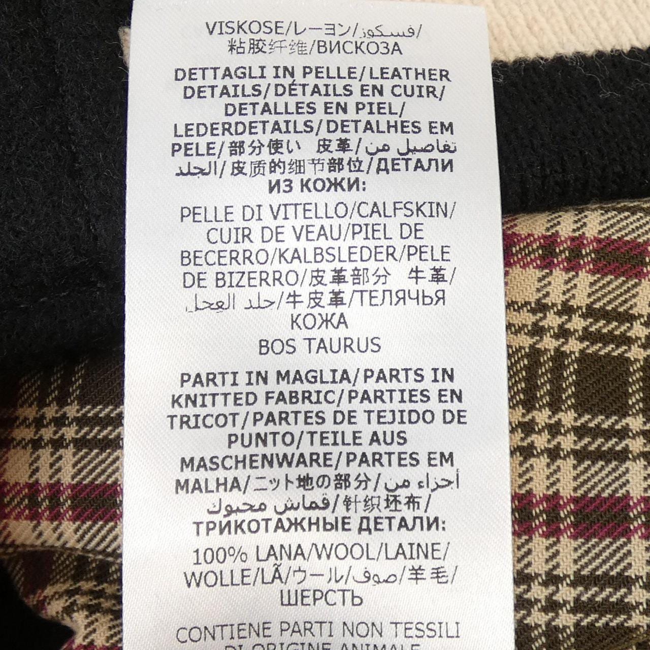 グッチ GUCCI 618897 Z8AKD スタジャン