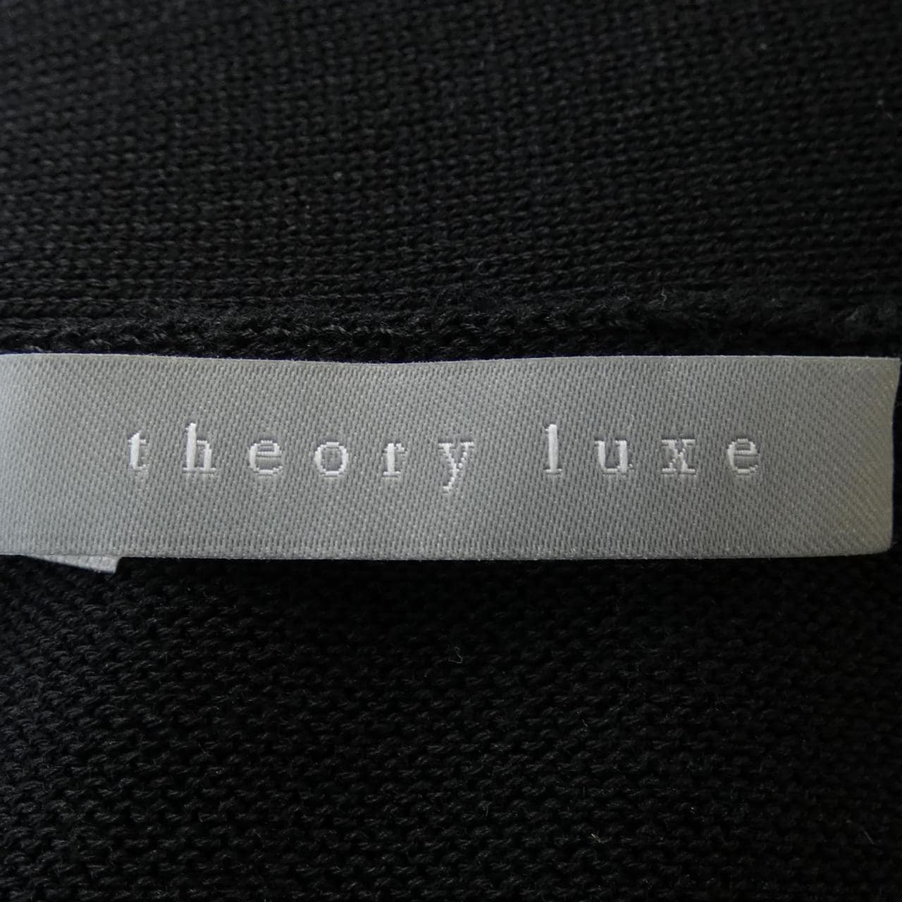 セオリーリュクス Theory luxe カーディガン