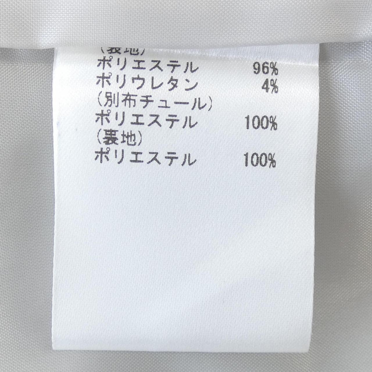 ダイアグラム Diagram ロングベスト
