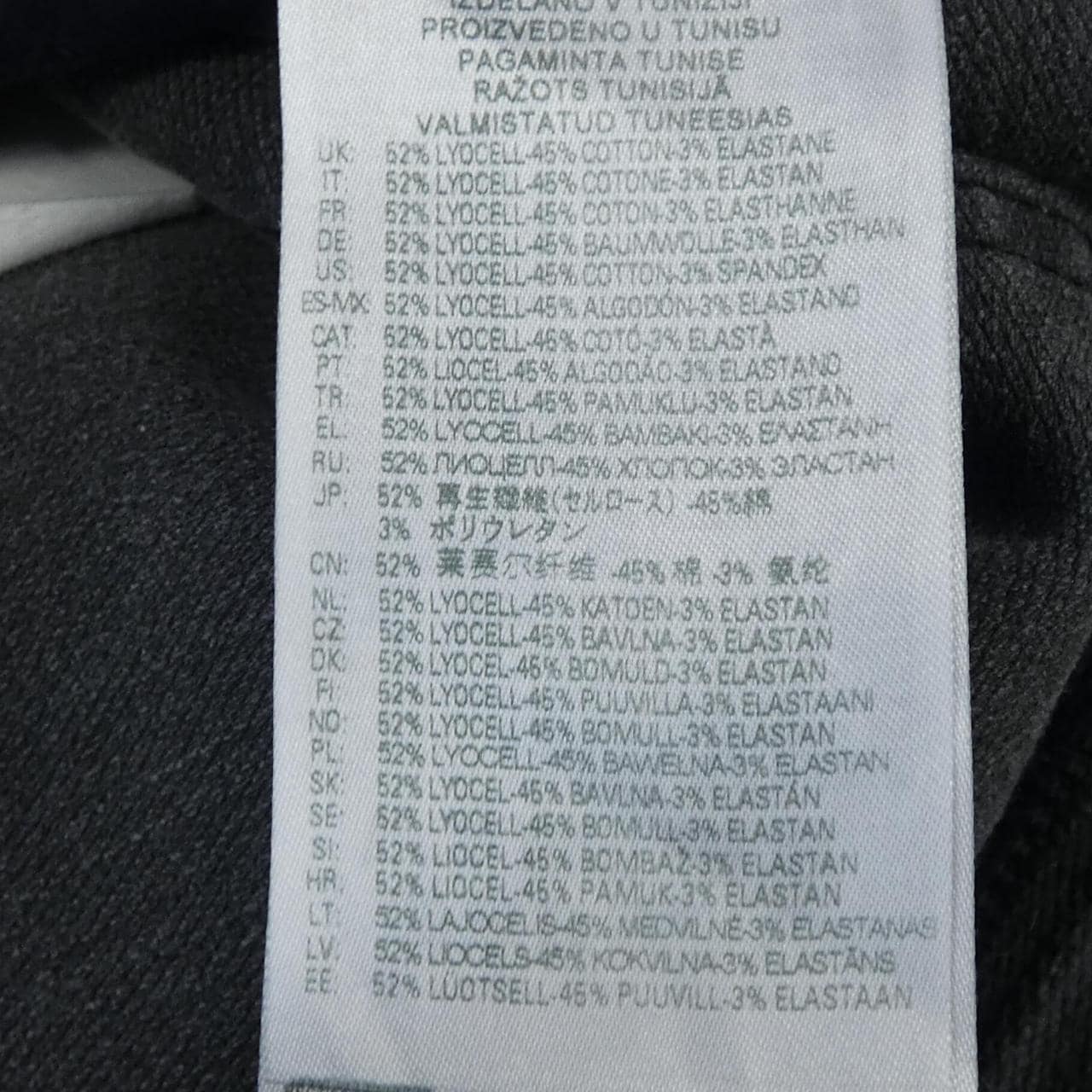 Diesel DIESEL jeans