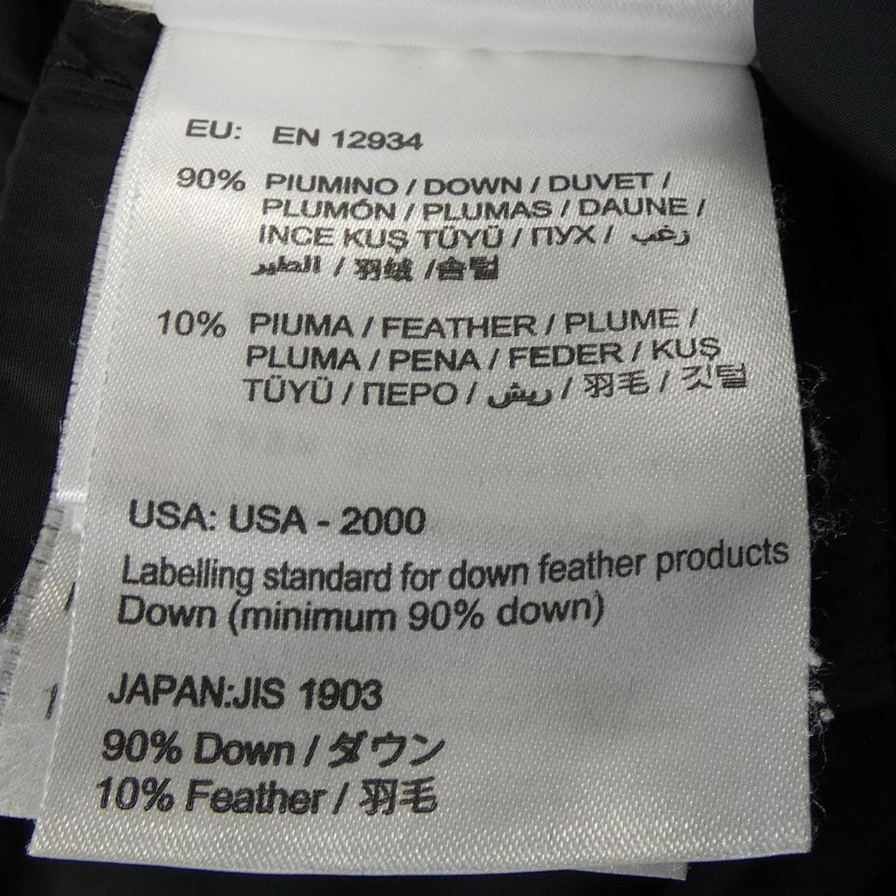 モンクレール MONCLER GENEVRIER ダウンコート