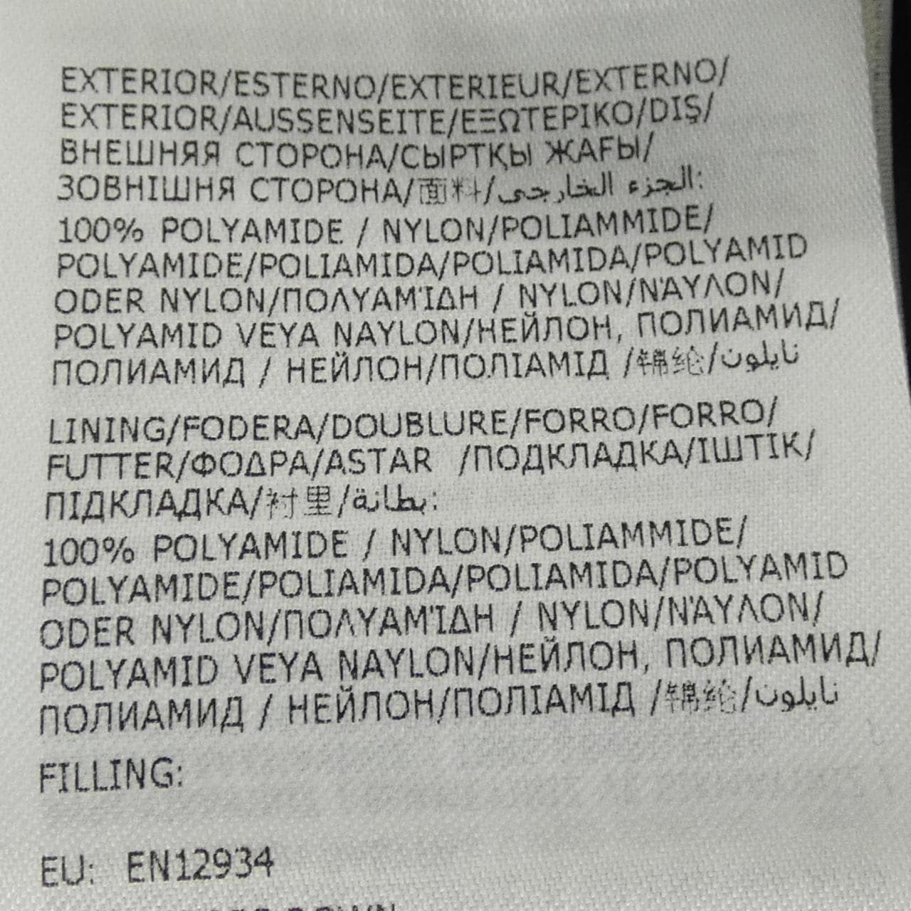 モンクレール MONCLER SUYEN ダウンコート