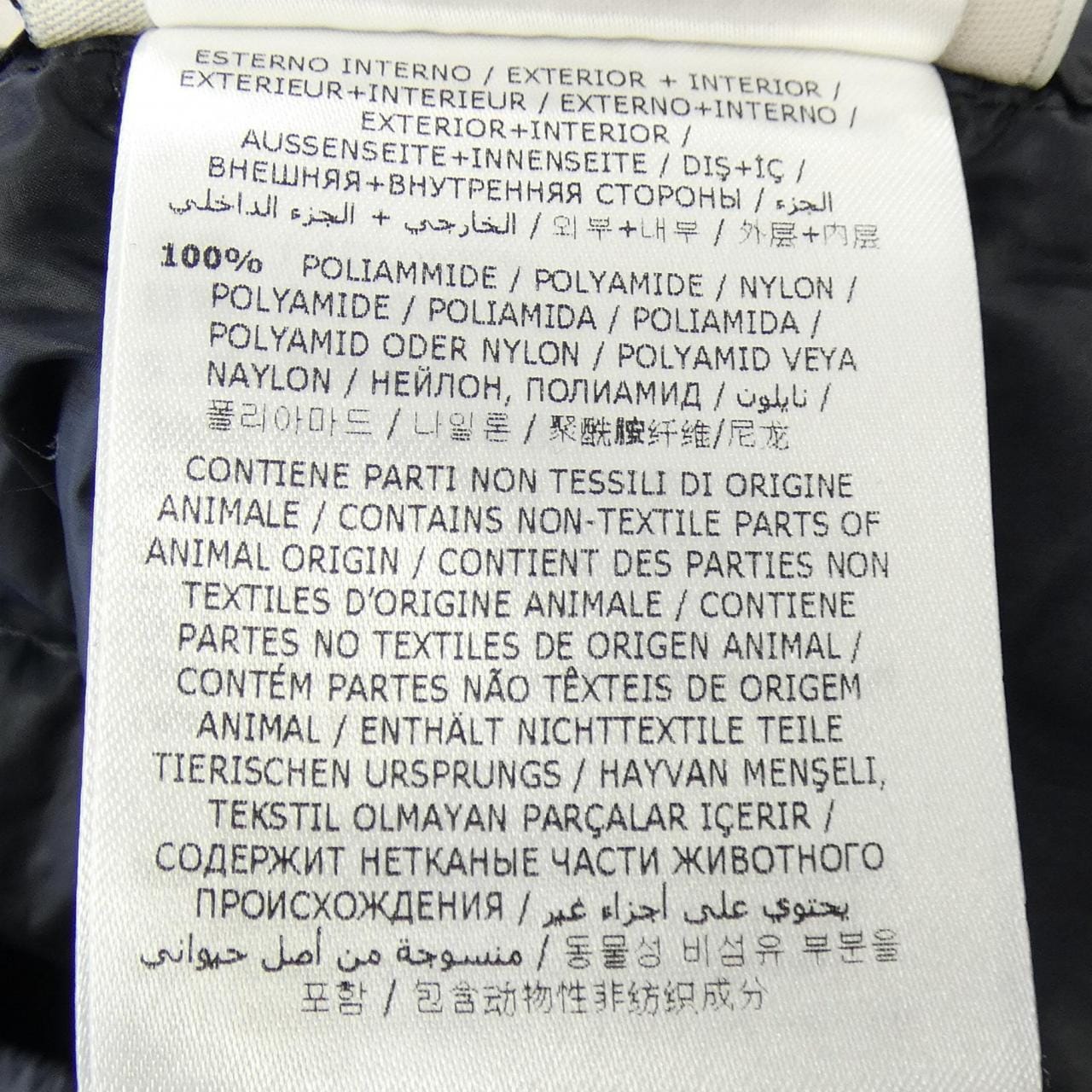 モンクレール MONCLER 53279 GARIN ダウンジャケット