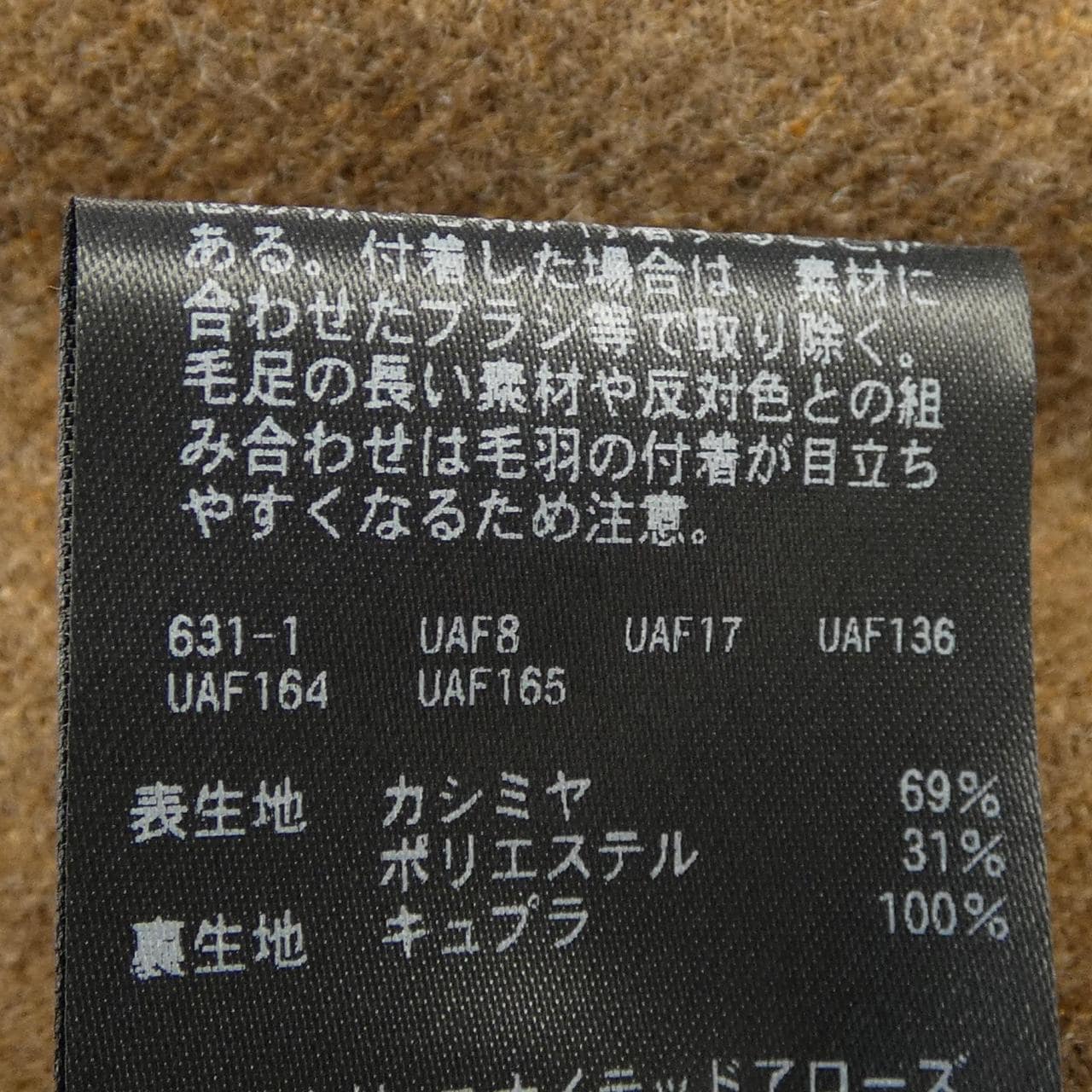 ソブリン sovereign 1125-110-8766 ジャケット