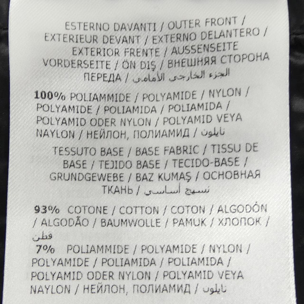 モンクレール MONCLER 20938461900 V8037 ダウンベスト