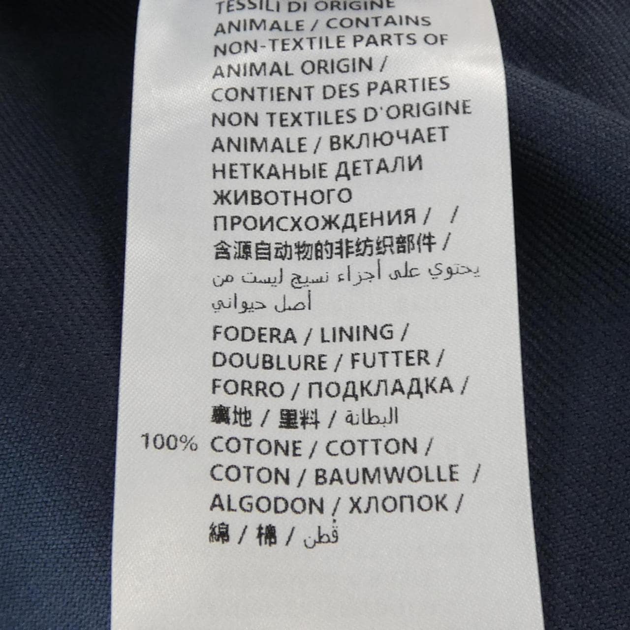 Gucci 595487 Z408M Pants