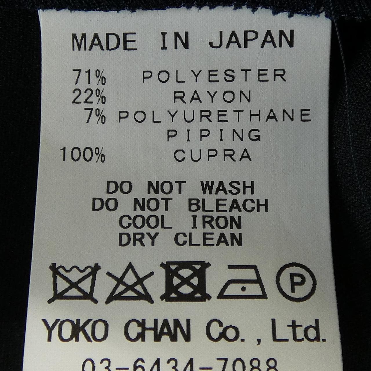 ヨーコチャン YOKO CHAN YCB-218-092 トップス