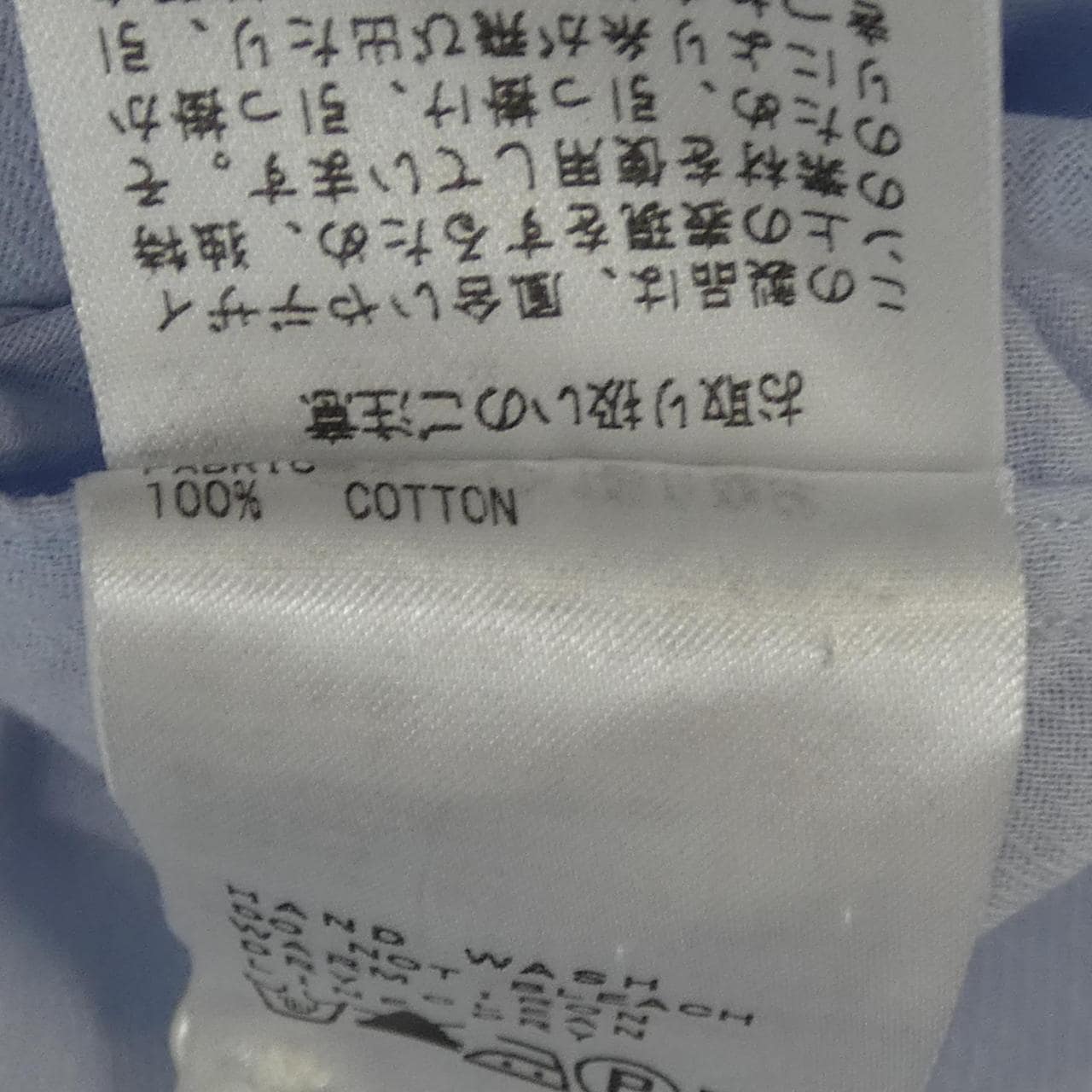 マディソンブルー MADISON BLUE シャツ