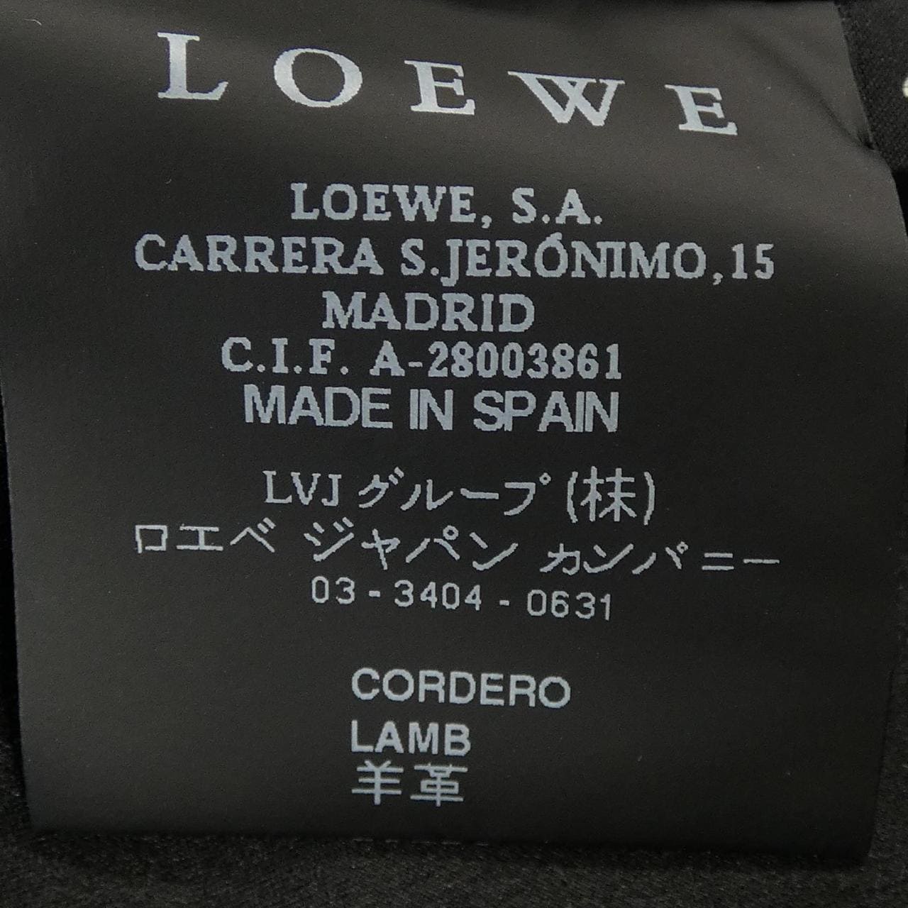 ロエベ LOEWE レザージャケット