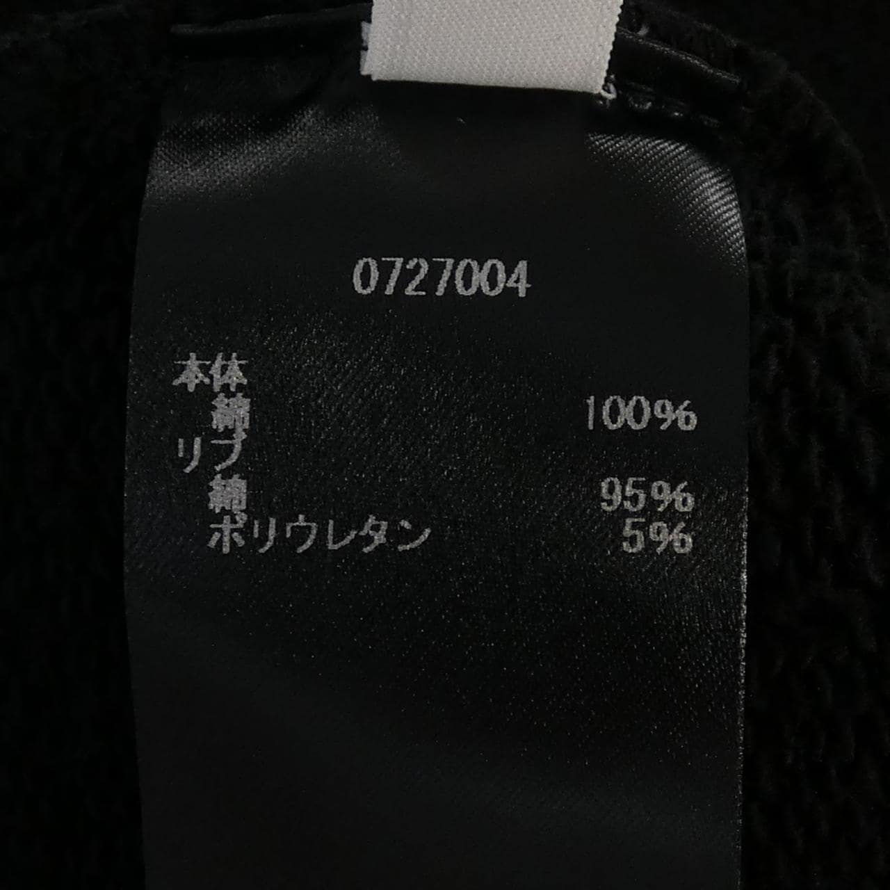 DDDD 0727004 スウェット