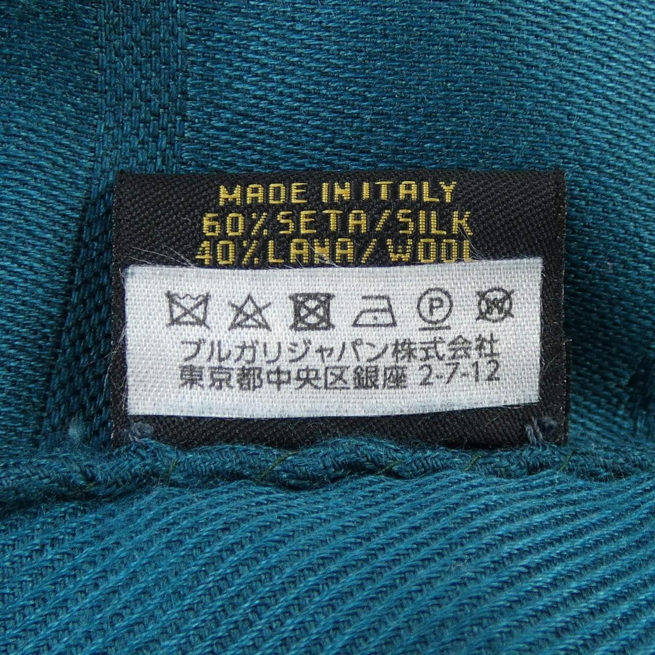 ブルガリ BVLGARI STOLE