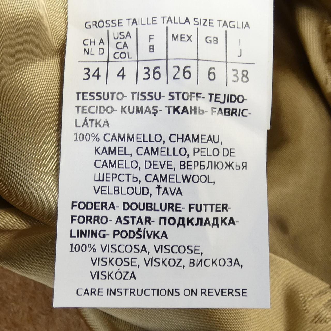 マックスマーラ Max Mara 101614 マニュエラ コート