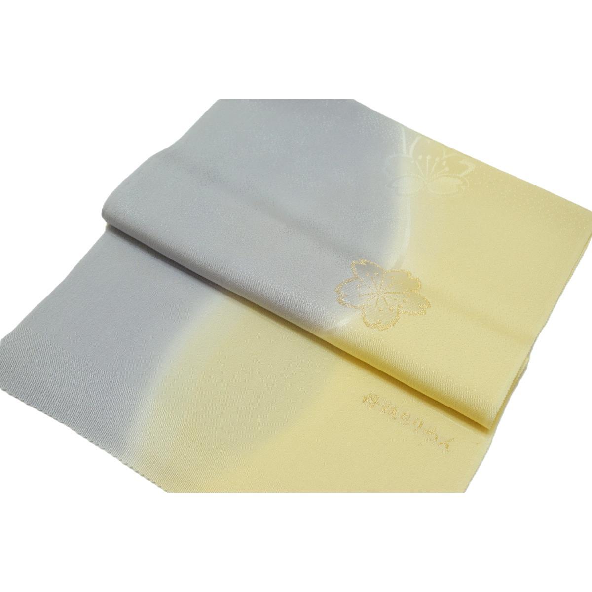 【新品】帯揚　丹後ちりめん