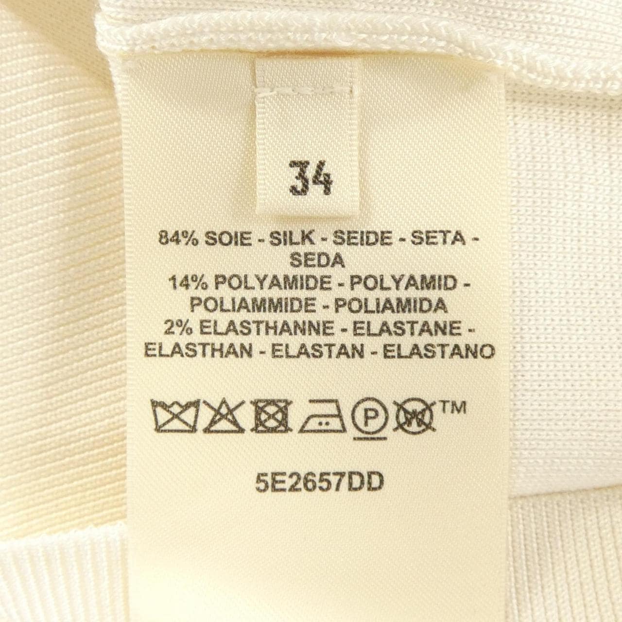 エルメス HERMES 5E2657DD ニット