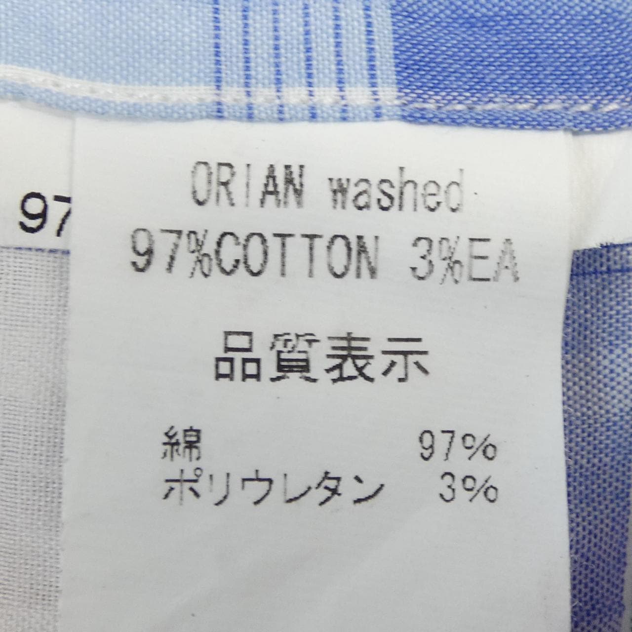 オリアン ORIAN シャツ