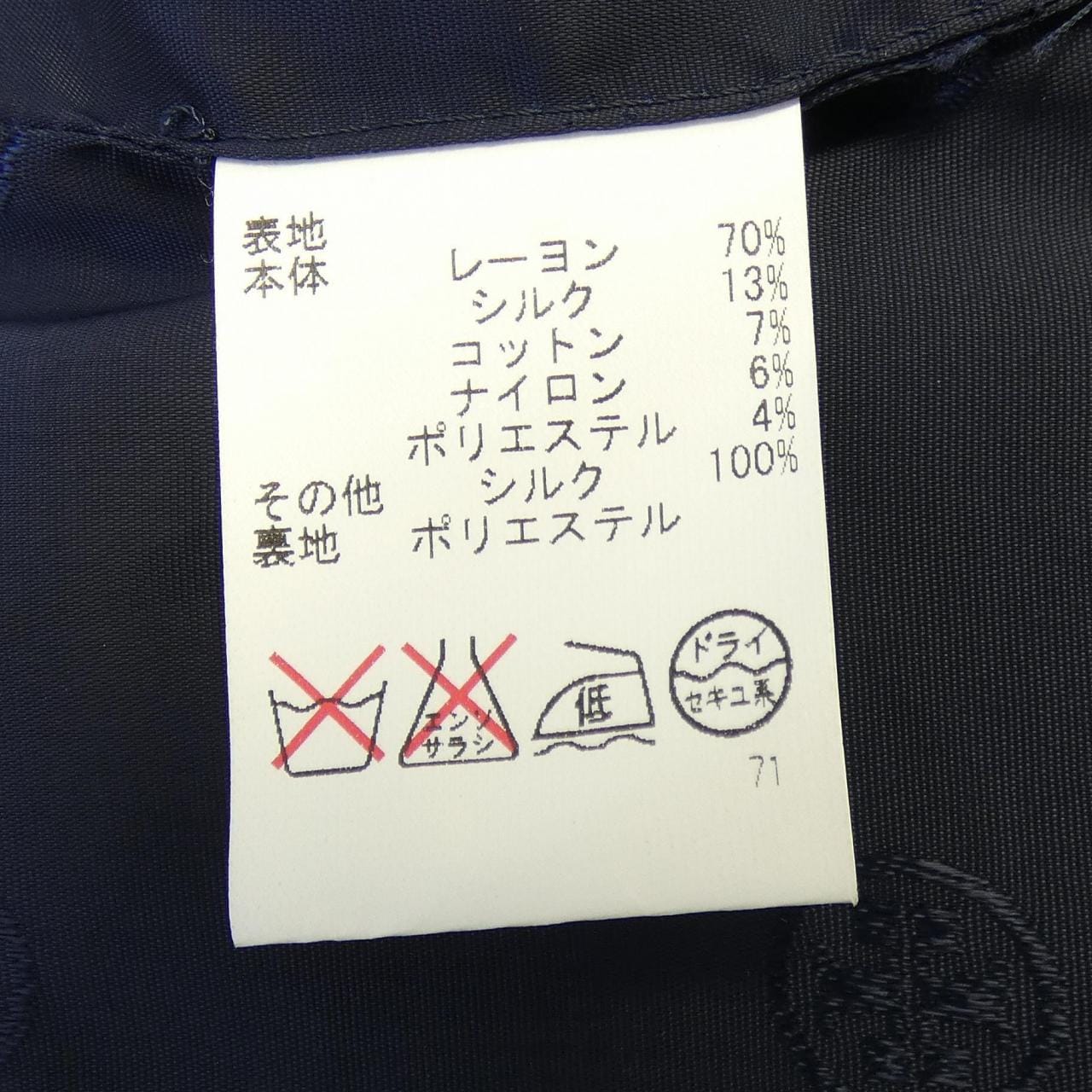 トリーバーチ TORY BURCH ノーカラージャケット