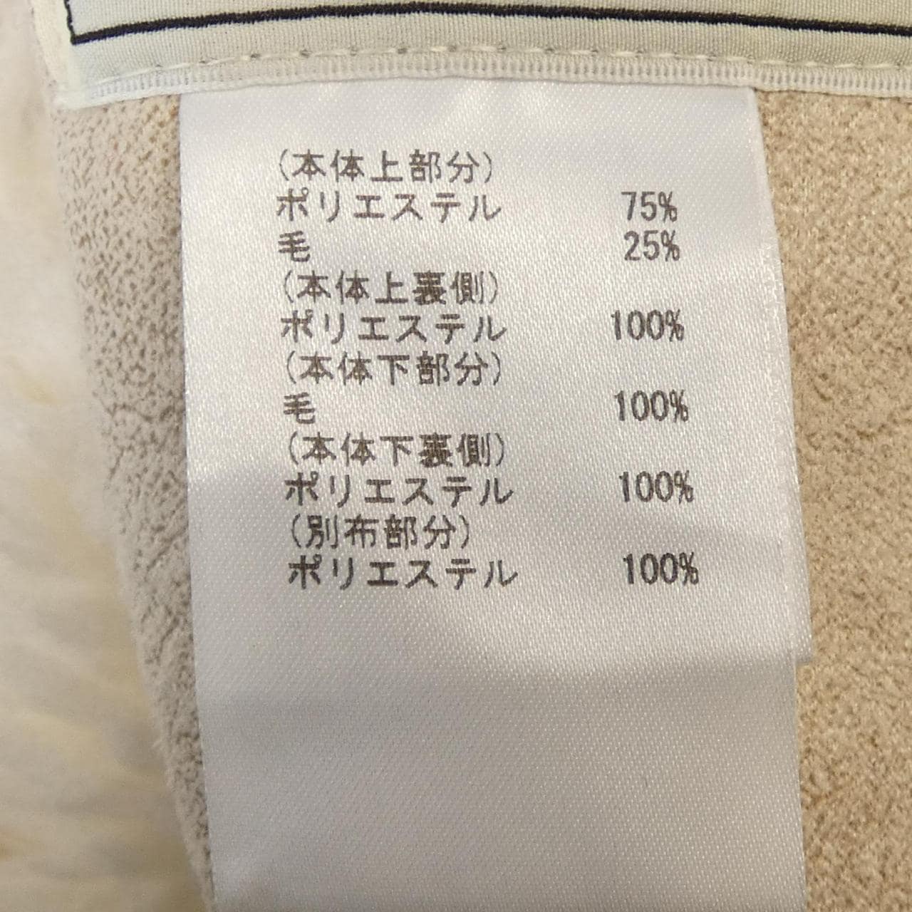 灰色欧陆GRACE CONTINENTAL夹克