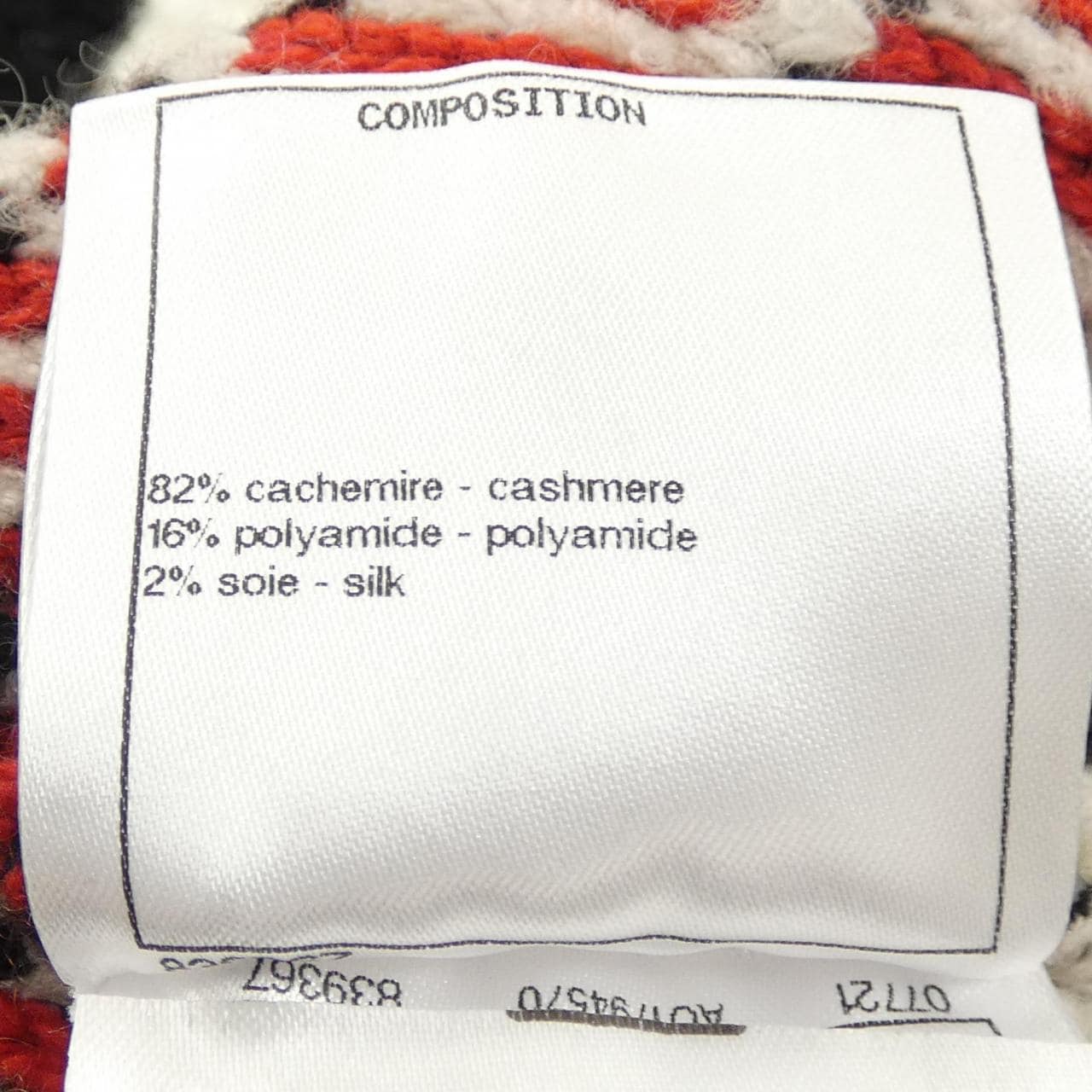 シャネル CHANEL P62546K48021 19K スカート