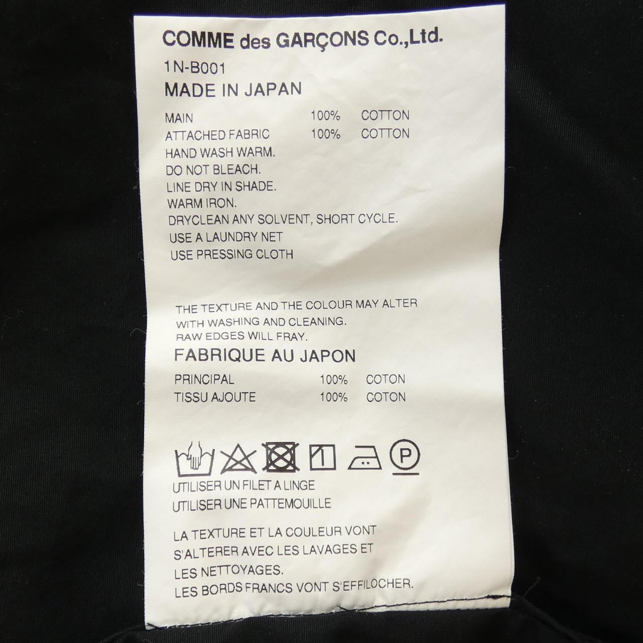 ブラックコムデギャルソン BLACK COMME des GARCONS 1N-B001 シャツ