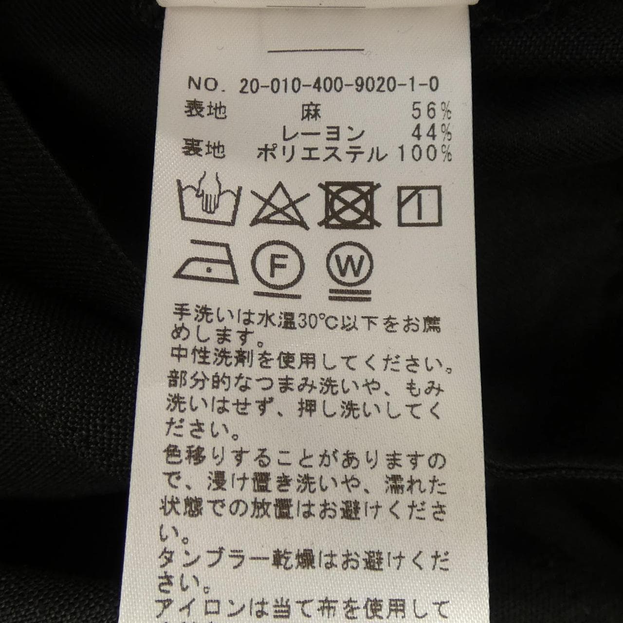 Journal standard JOURNAL STANDARD jacket