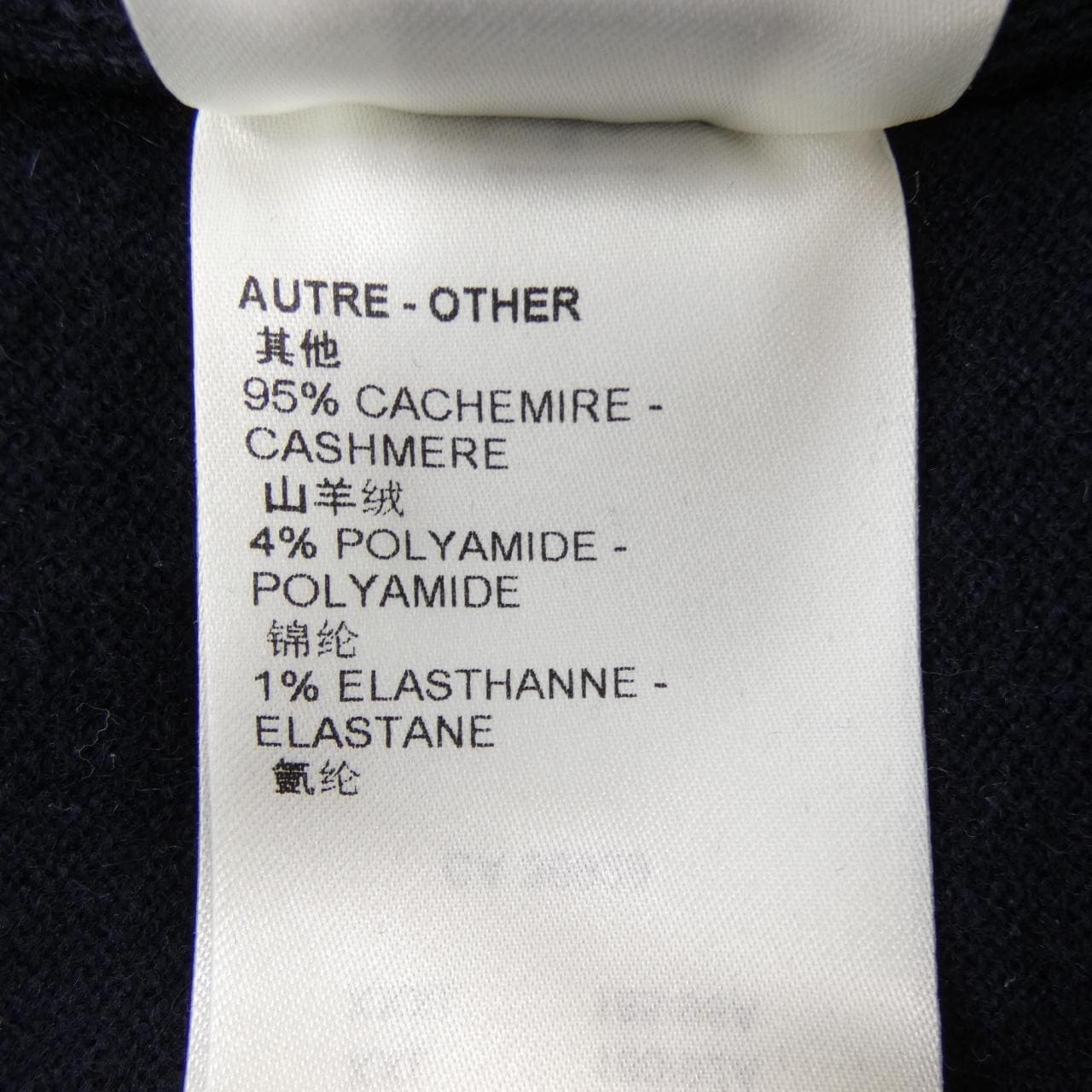 ルイヴィトン LOUIS VUITTON インタルシアジャカードグラフィックカシミヤクルーネック　NIGO HMN02WDLB ニット