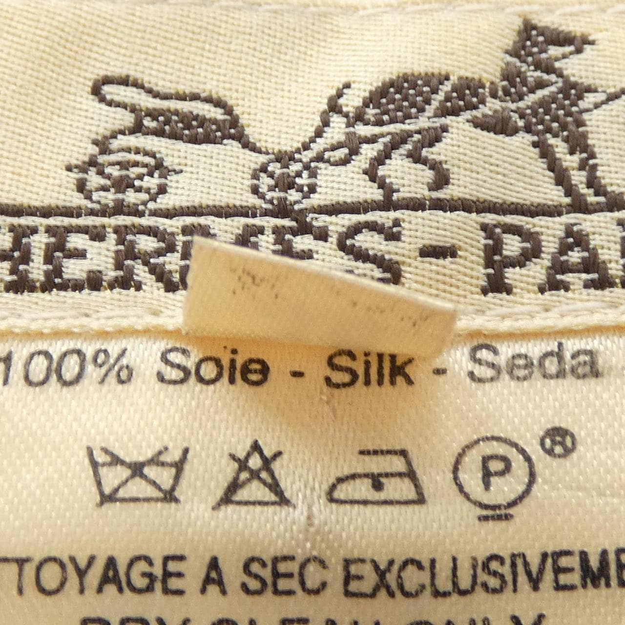 エルメス HERMES L'INTRUS ツイルレーヌ. シャツ