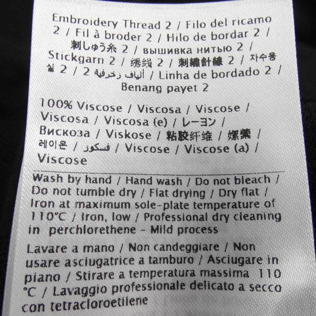 ヴァレンティノ VALENTINO ニット