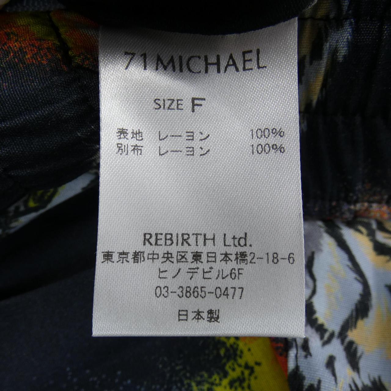 米歇尔71 MICHAEL短裤