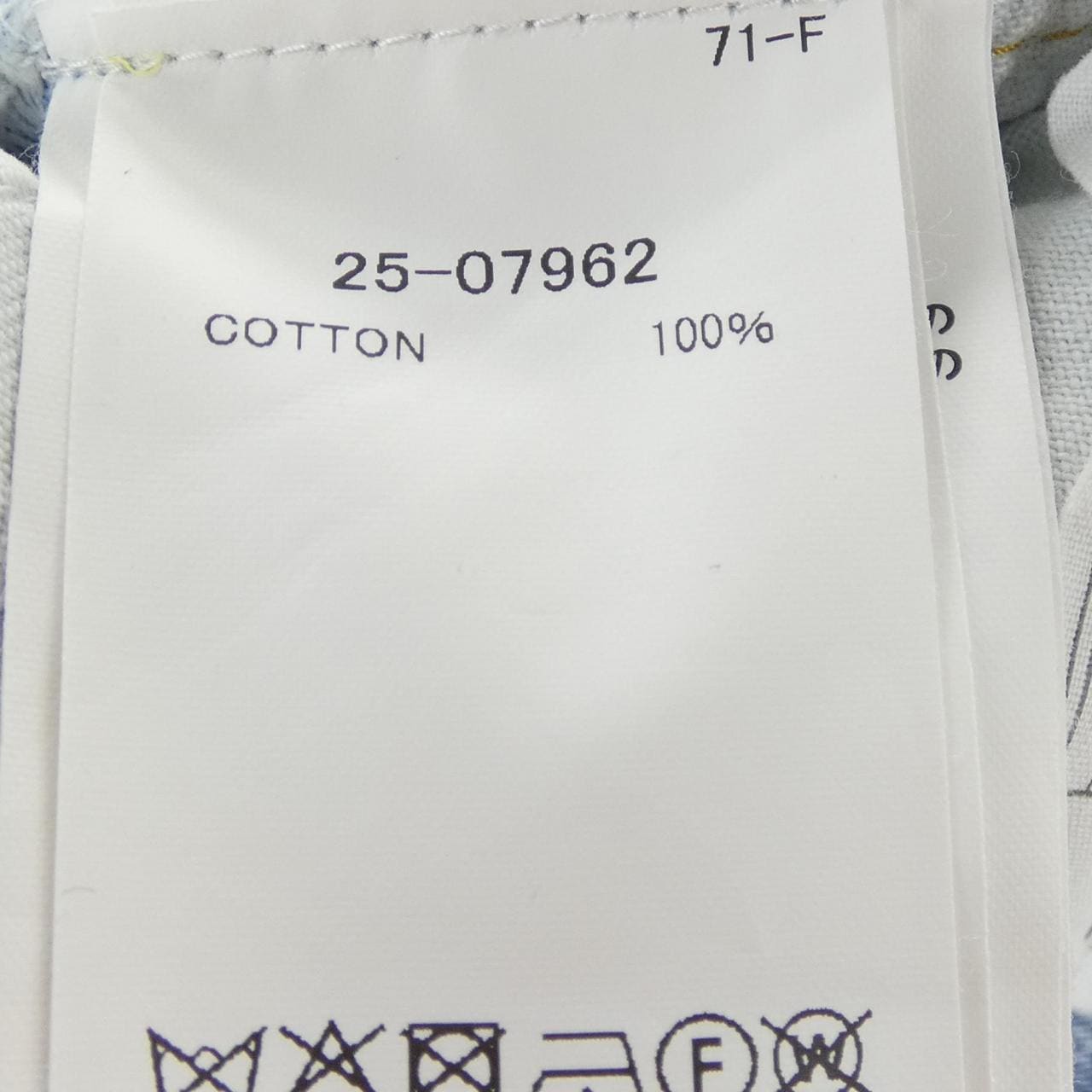 サカイ SACAI DENIM SKIRT 25-07962 スカート