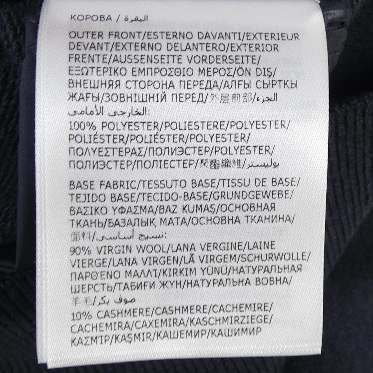 【新品】モンクレール MONCLER K20919B00033 ダウンジャケット