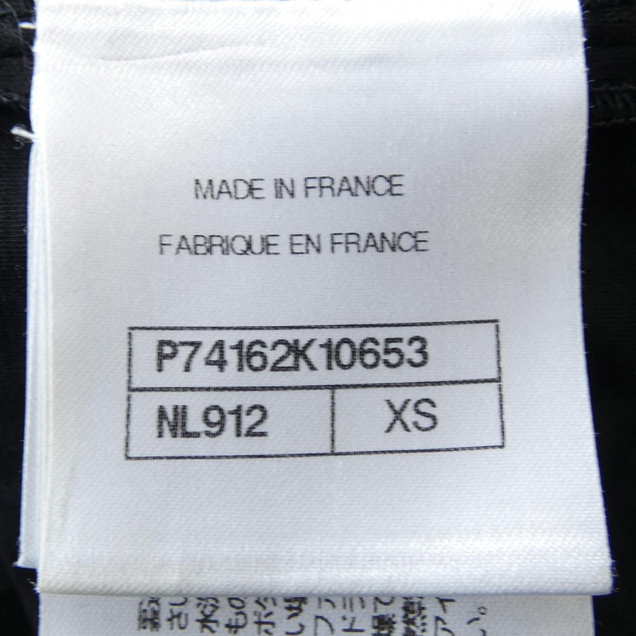 シャネル CHANEL P74162K10653 Tシャツ